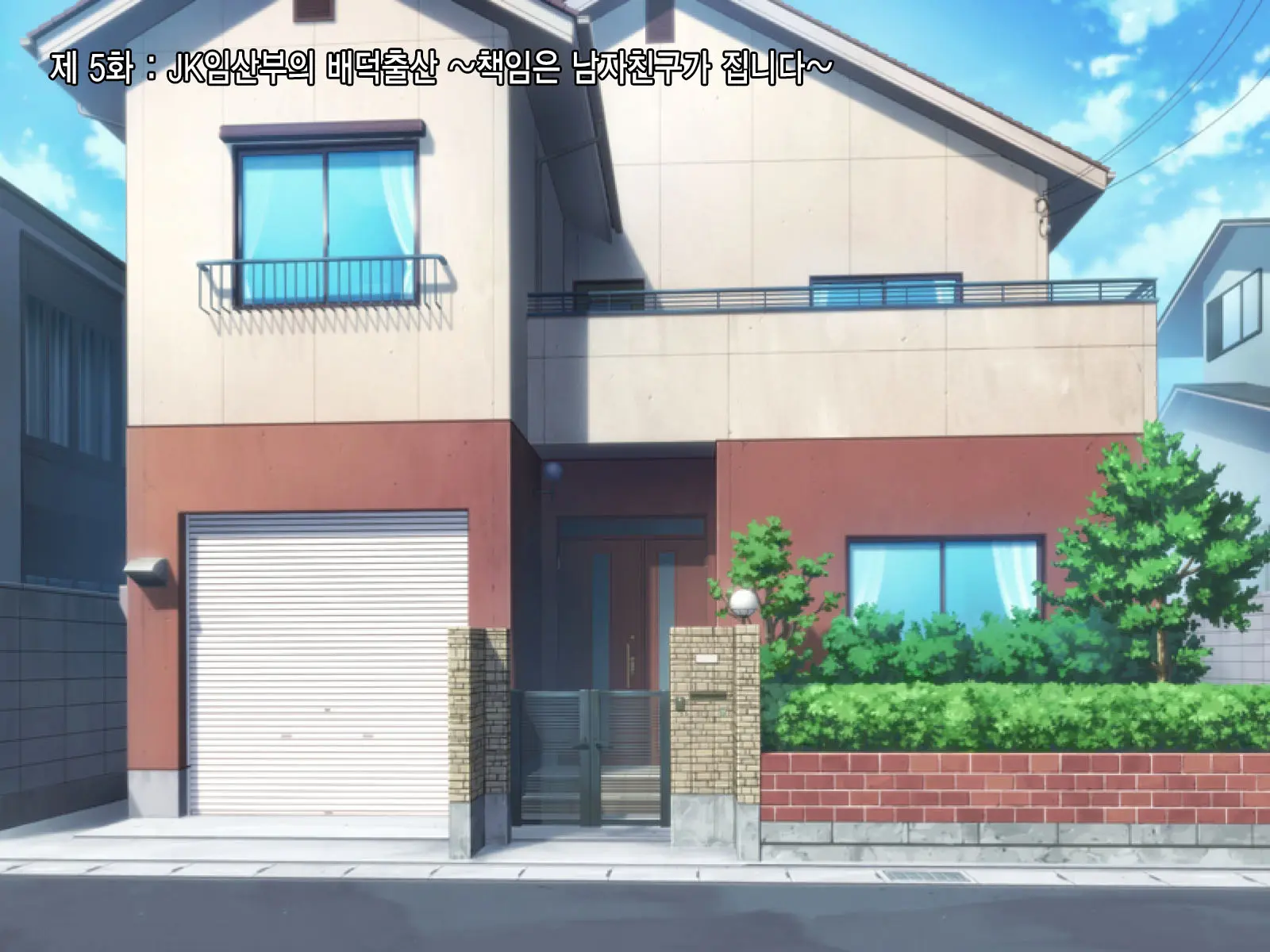 Anata No Kanojo... Netoraretemasen Ka? Kouhen | 당신의 여자친구 네토라레당하지 않으셨나요? 후편